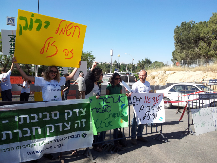 הפגנה למען מעבר לאנרגיה ירוקה
