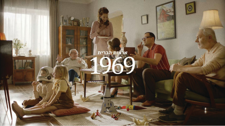 קמפיין בראשית