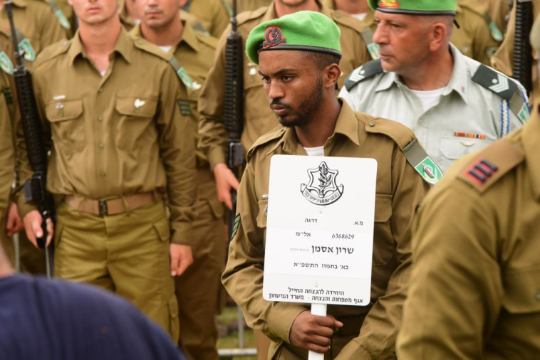 הלוויתו של אלוף משנה שרון אסמן