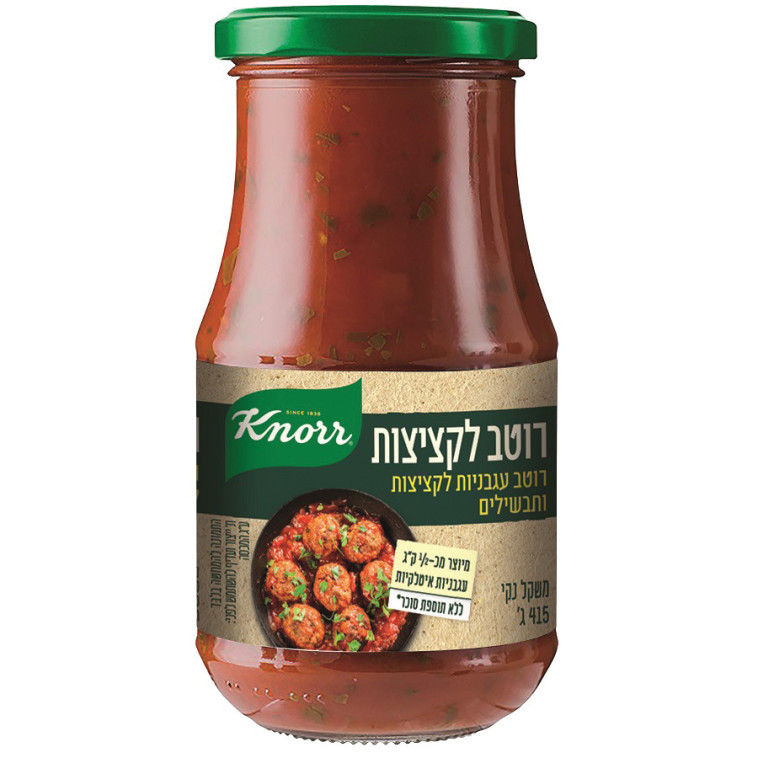 רוטב עגבניות