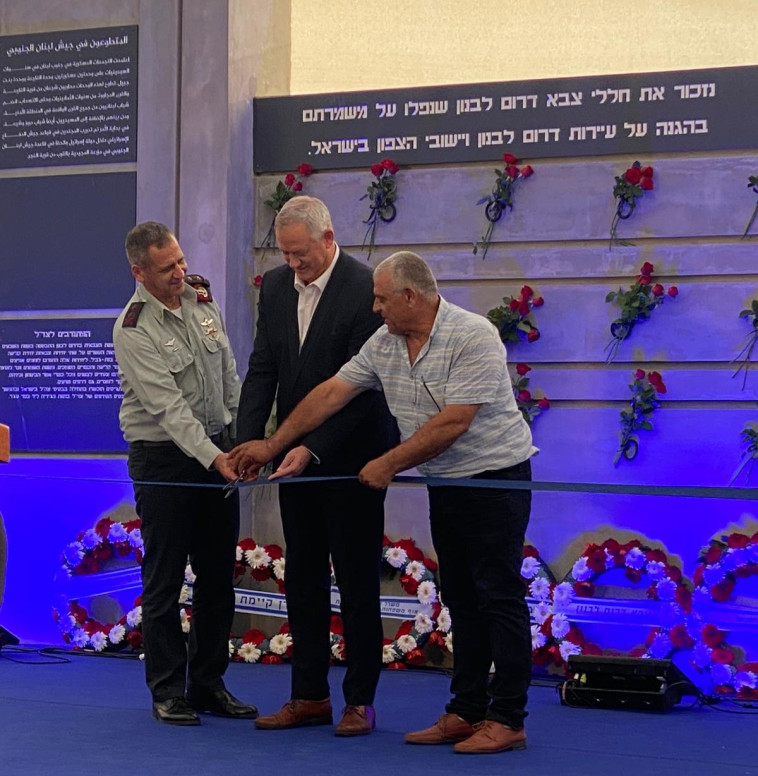 טקס חנוכת אנדרטת צד''ל