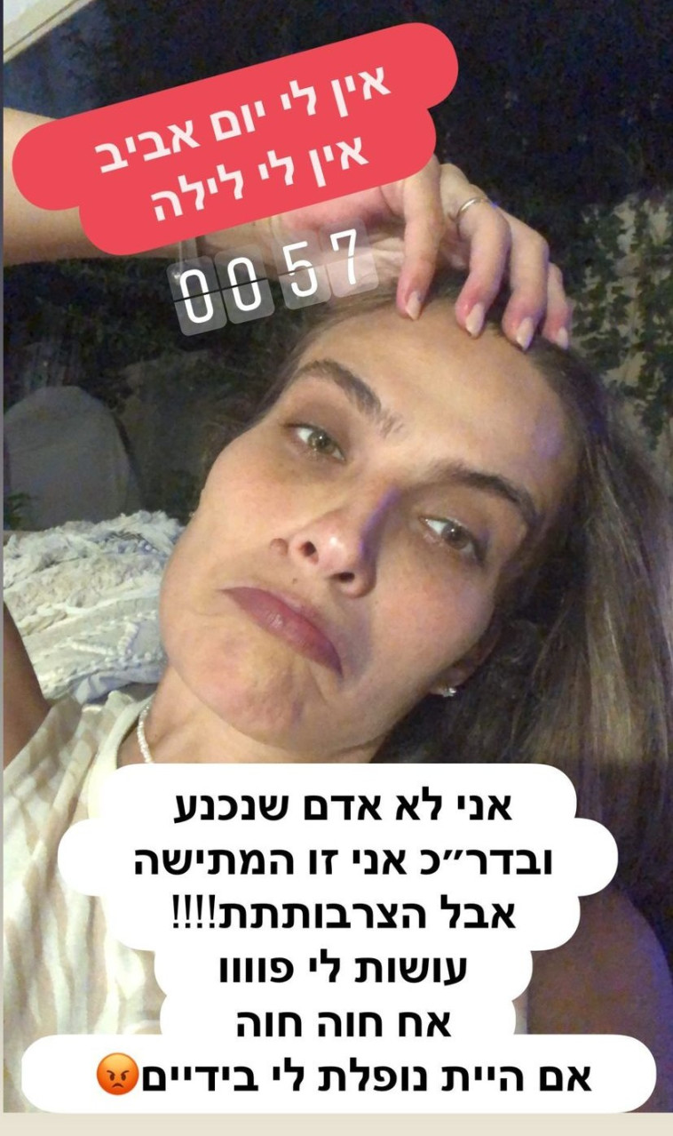 Tmi זה מה שהכניע את אילנית לוי שבועות לפני הלידה Tmi