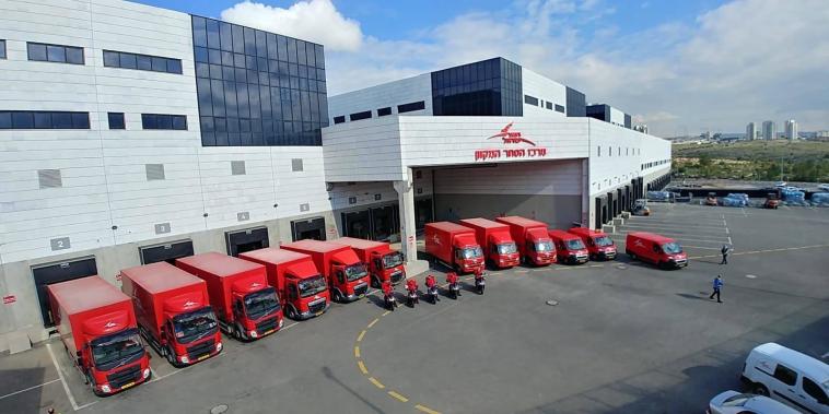 מרכז הסחר המקוון של דואר ישראל