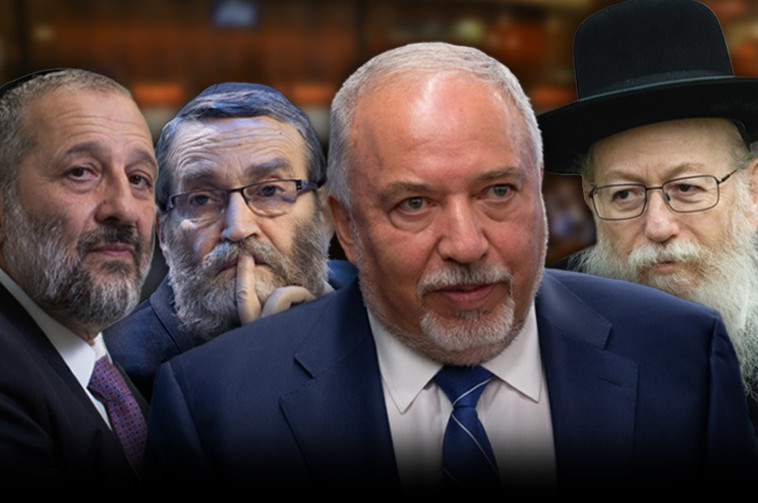 אביגדור ליברמן ומנהיגי החרדים