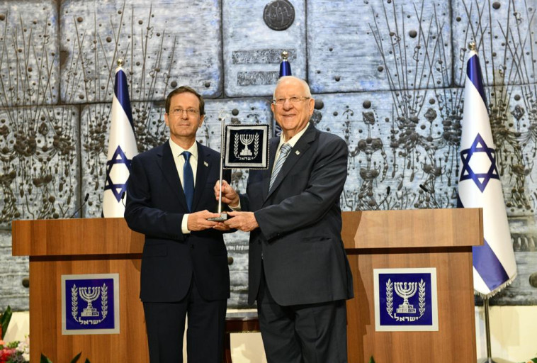 ראובן ריבלין, יצחק הרצוג