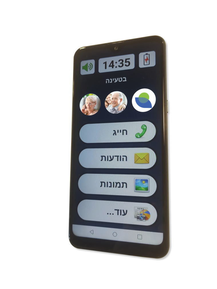 סמארטפון למבוגרים מבית גוד לייף