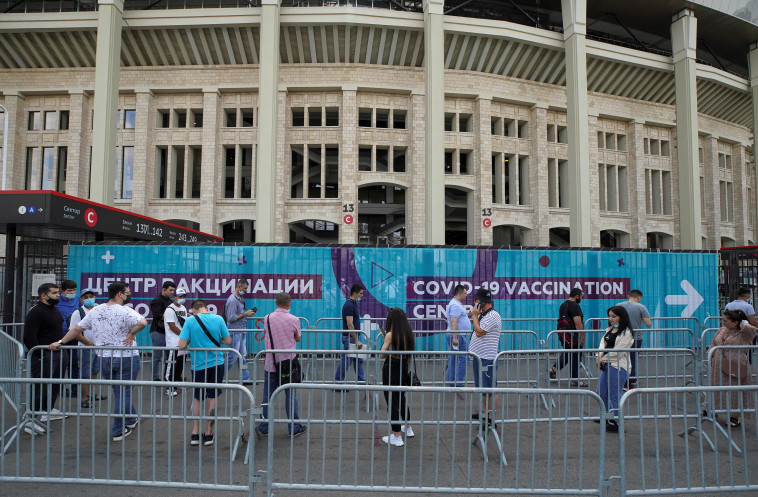 מרכז חיסונים במוסקבה
