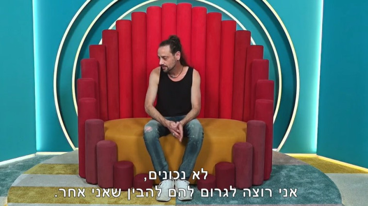 ג'קו אייזנברג