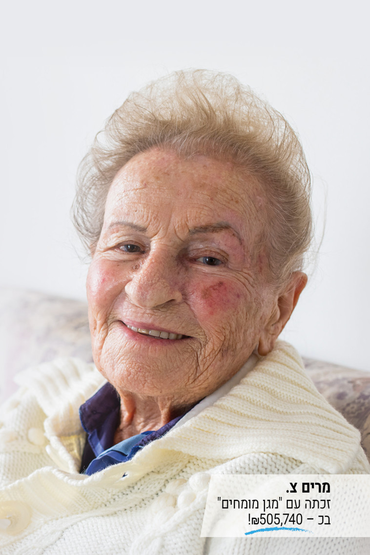 מגן מומחים- משפרים באופן דרמטי את סיכויי הזכייה בתביעה סיעודית