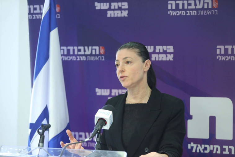 מרב מיכאלי בישיבת הסיעה