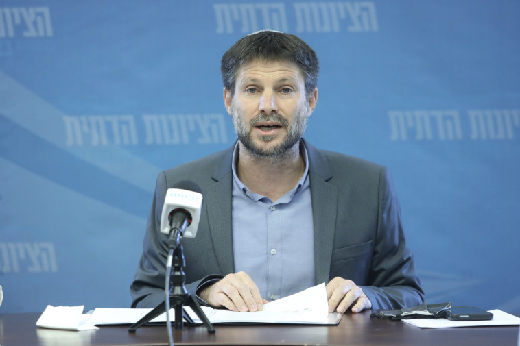 בצלאל סמוטריץ