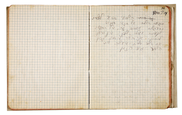 קטע מתוך יומן היציאה לשליחות של סנש ב-1944