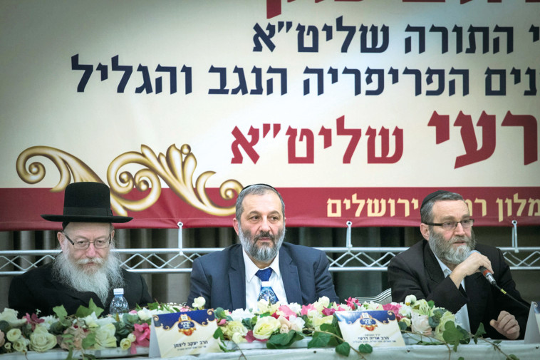 ליצמן גפני ודרעי