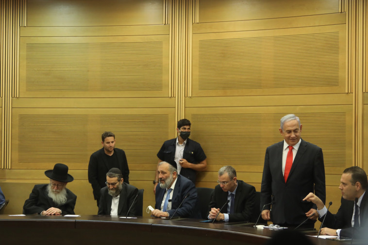 ישיבה של האופוזיציה