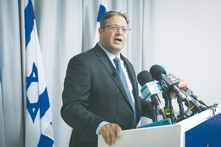 איתמר בן גביר