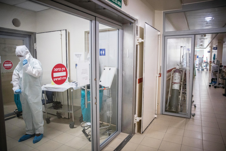 מחלקת קורונה