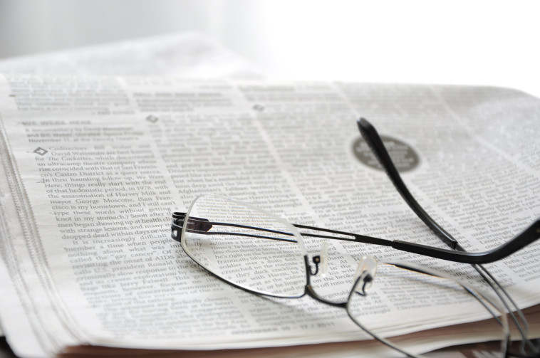 עיתון (אילוסטרציה)