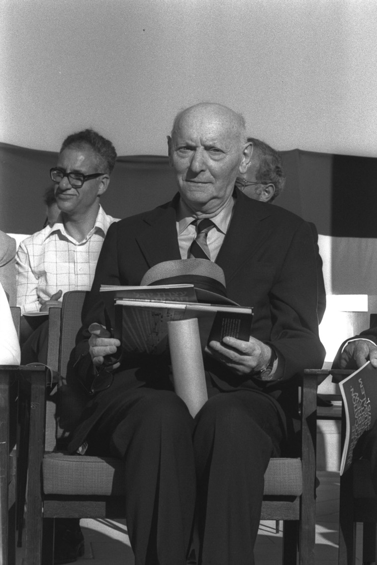 יצחק בשביס-זינגר מקבל תואר כבוד מהאוניברסיטה העברית, 1975