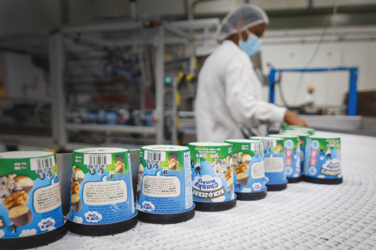 מפעל בן אנד ג'ריס בבאר טוביה