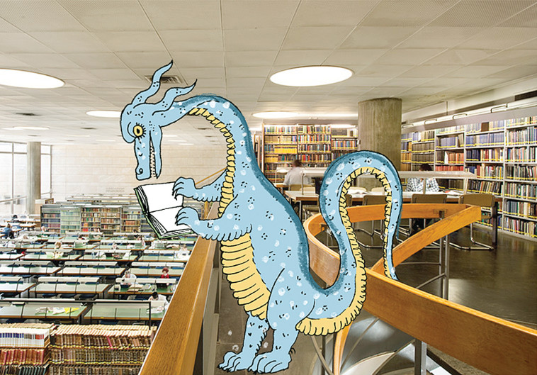 מפלצות בספרייה הלאומית  (צילום: איור: נדב