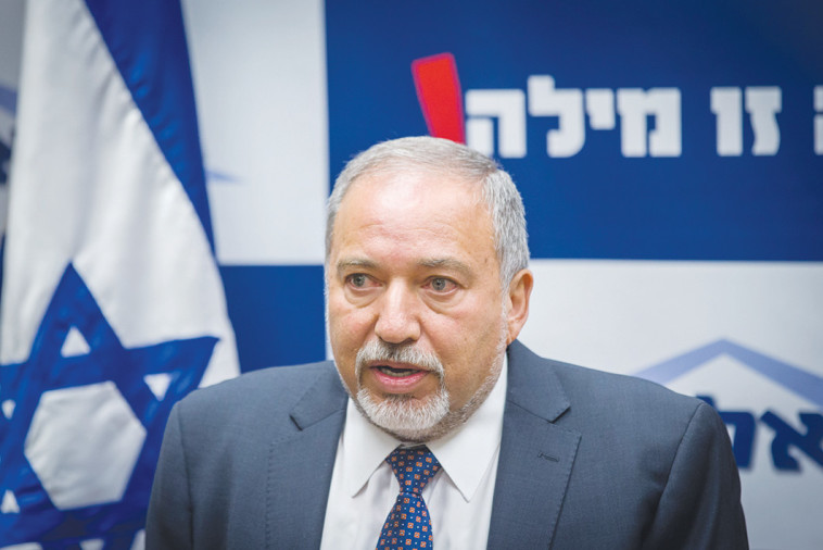 שר האוצר אביגדור ליברמן