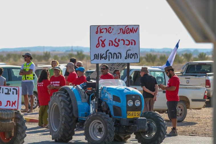 הפגנת החקלאים 