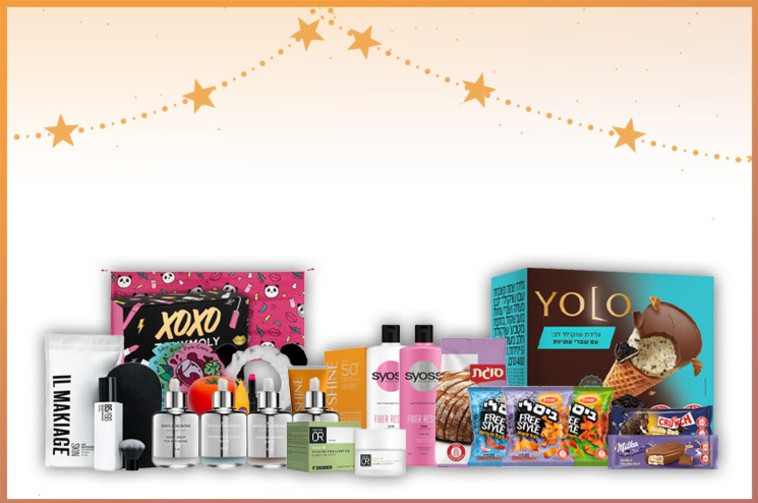 חדש על המדף