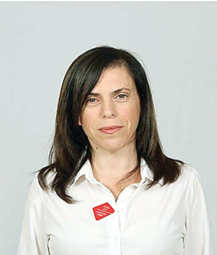 אורנה כהן, מנהלת סניף לב חולון בבנק הפועלים