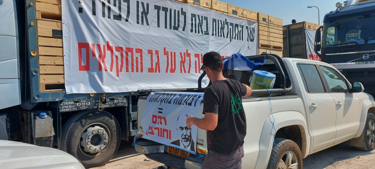 שיירת החקלאים המפגינים בדרך לירושלים