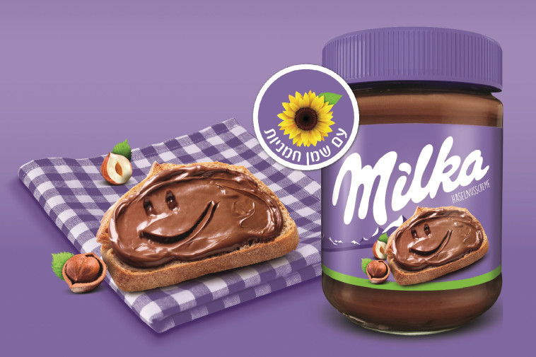 ממרח מילקה (צילום: Mondelez)