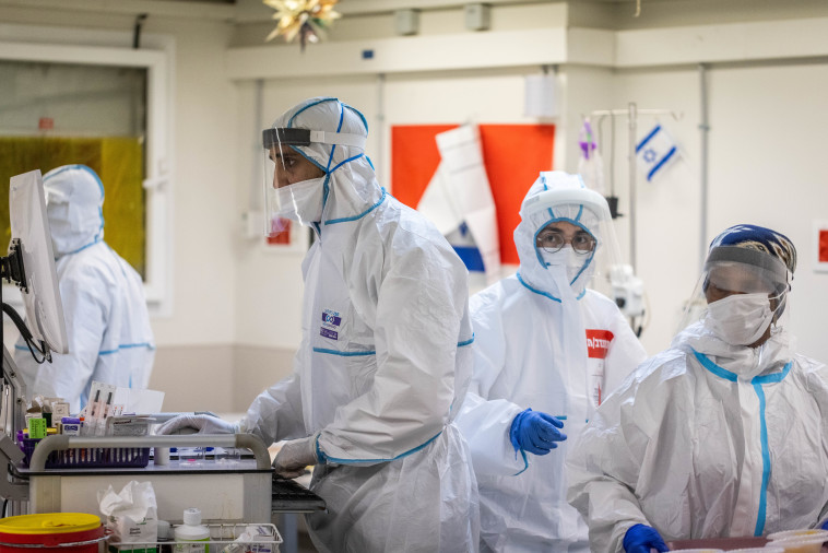 מחלקת קורונה