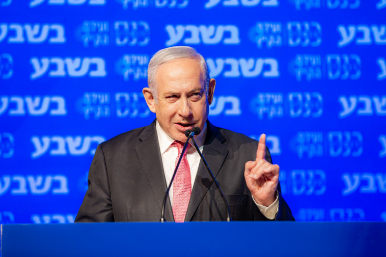 יו''ר האופוזיציה בנימין נתניהו