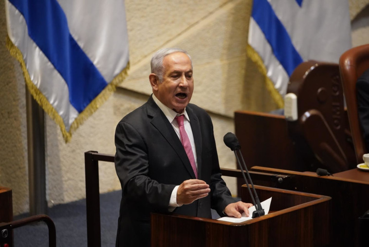 בנימין נתניהו במליאת הכנסת 