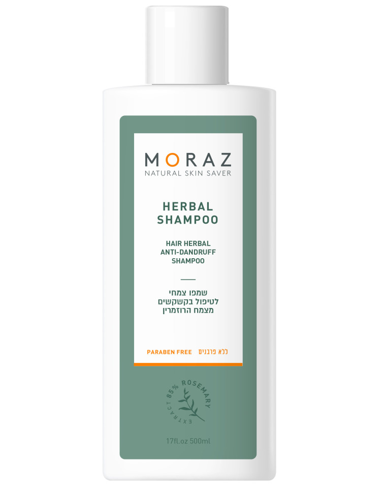 שמפו לגבר לטיפול בקשקשים HARBEL SHAMP, מורז צמחי מרפא. מחיר: 49.90 שקל
