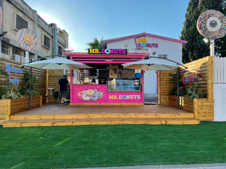 מר דונאטס המפעל