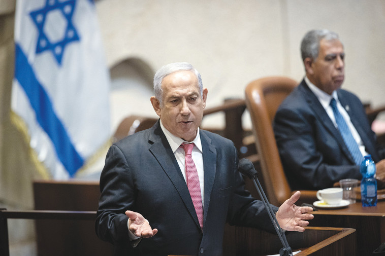 בנימין נתניהו