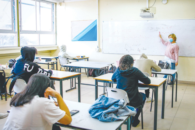 בית ספר בימי קורונה