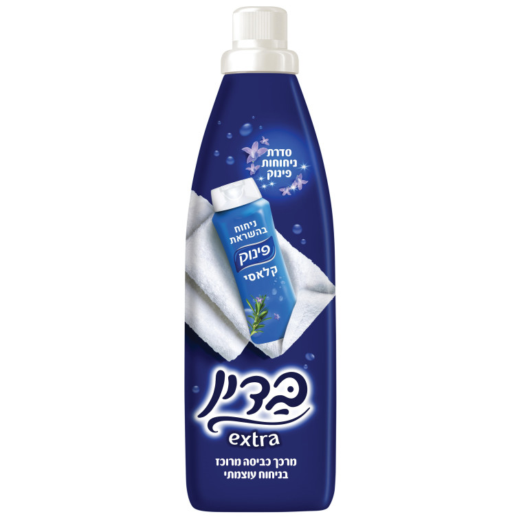מרכך כביסה מרוכז בדין אקסטרה בניחוח פינוק קלאסי