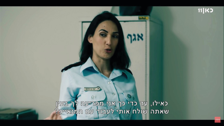 מתוך ''מנאייכ''
