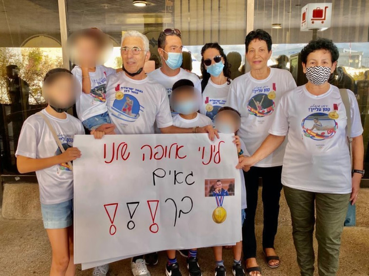 משפחתה של לינוי אשרם