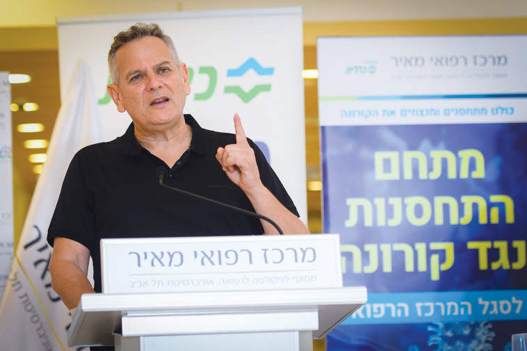 שר הבריאות ניצן הורוביץ