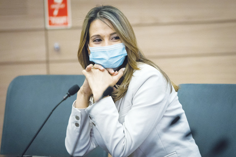 יפעת שאשא ביטון