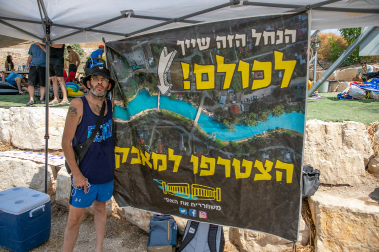 המאבק על האסי