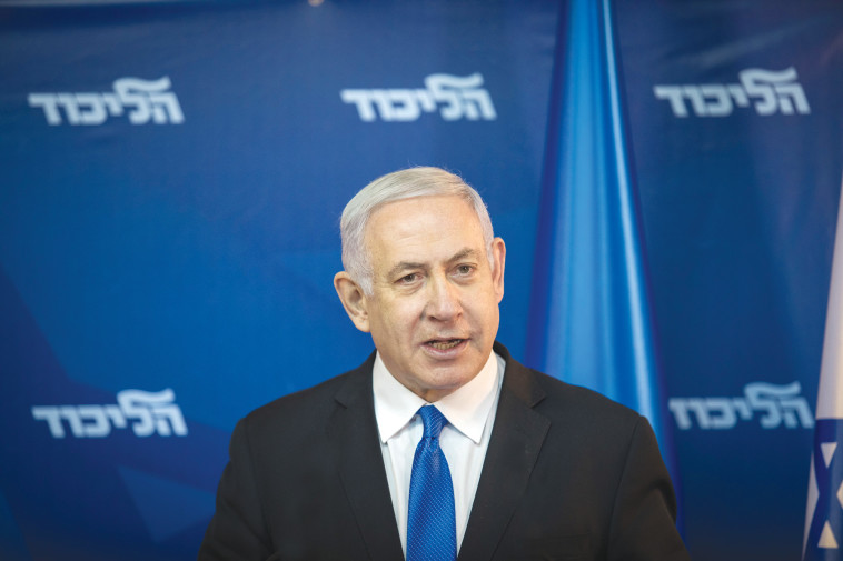 בנימין נתניהו 