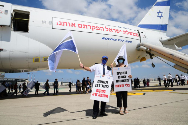 מחאת עובדי ענף התעופה