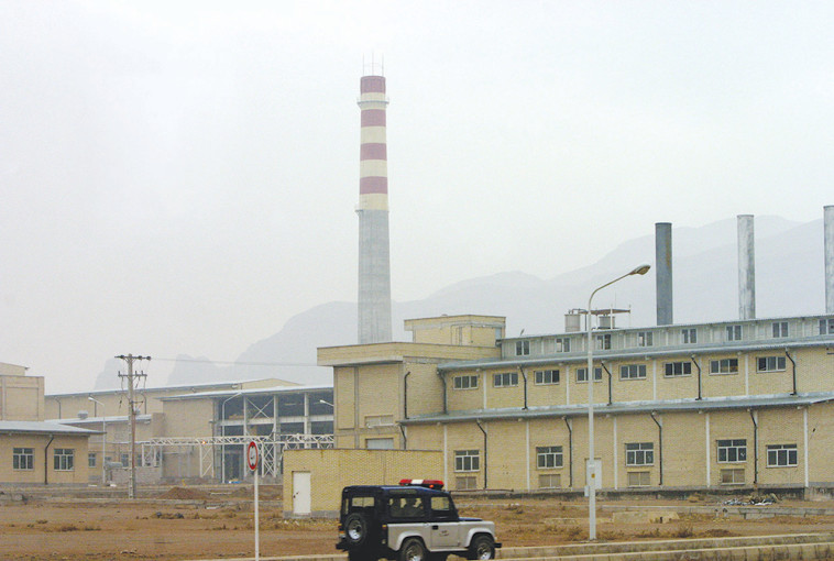 The Natanz nuclear reactor (Photo: Reuters)