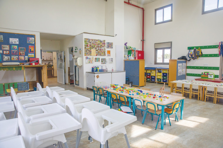 גן ילדים, אילוסטרציה