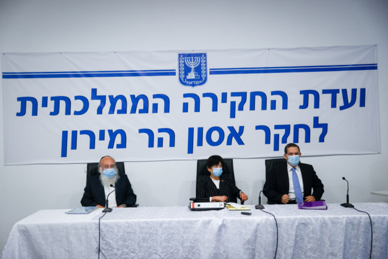 ועדת החקירה לאסון מירון