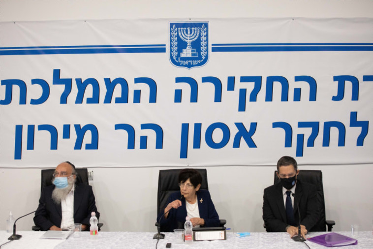 ועדת החקירה לאסון מירון