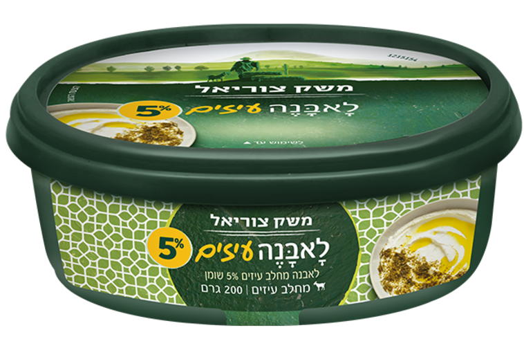 לאבנה עיזים של צוריאל